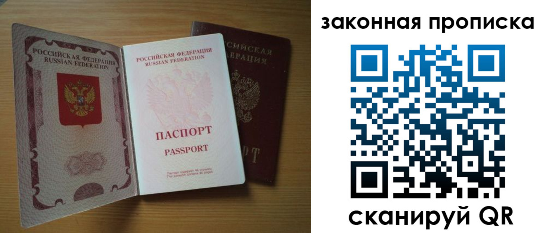 регистрация для школы в Новоалтайске