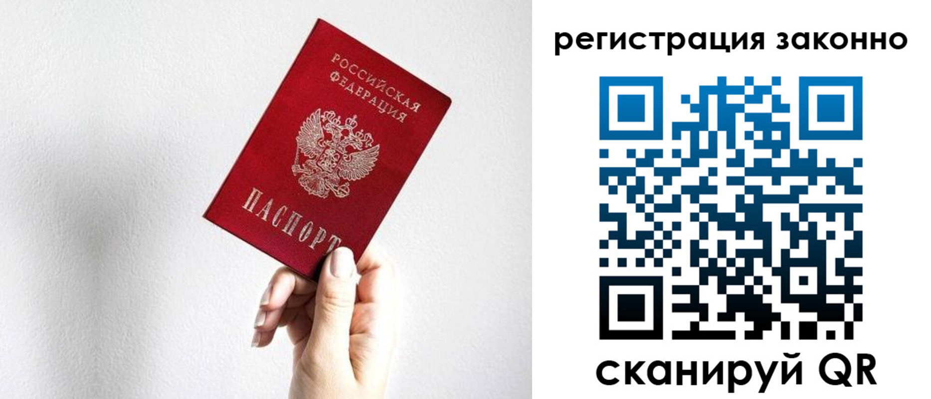 регистрация для дет. сада в Новоалтайске
