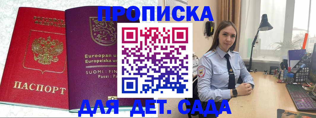 форма 3 в Новоалтайске