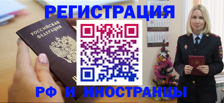 пропишу в квартире в Новоалтайске