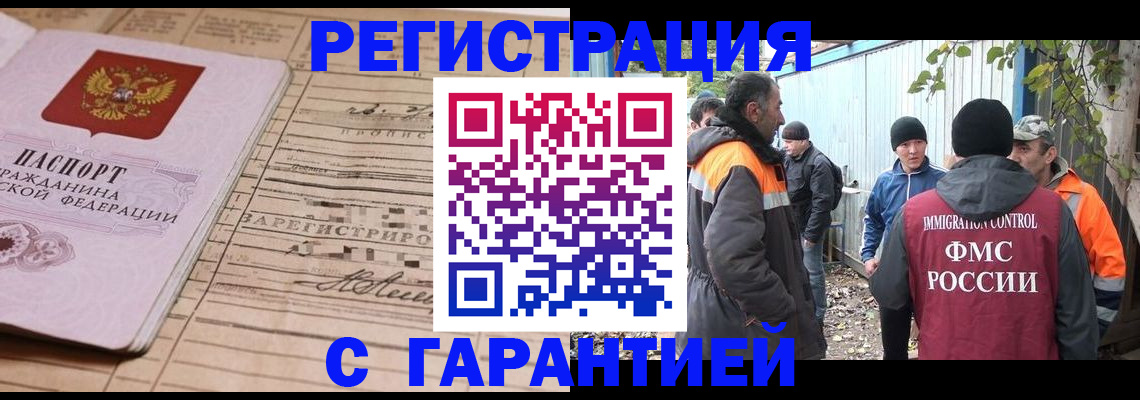 регистрация для школы в Новоалтайске